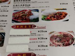 -陕西名小吃(T3航站楼一店)