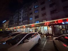 -掌上鲜(南顺城街店)