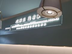 -有家酸菜鱼(苏州绿宝广场店)