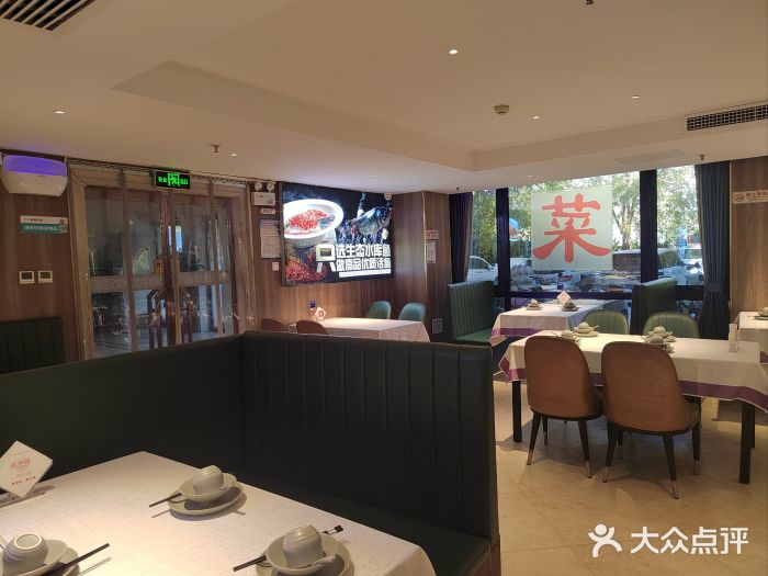 湘中缘·湖南菜(娄底驻京办店)图片