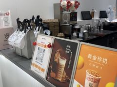 -KOI Thé(厦门国贸广场店)
