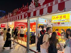 -海心沙亚运公园