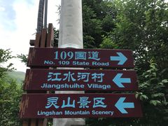 -鬼笑石后山停车场