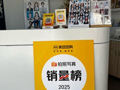 -云城照相馆(龙湖雨山天街店)