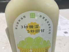 -奈雪的茶(中储能店)