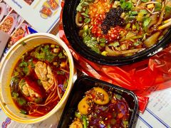 -冒椒火辣(太古里店)