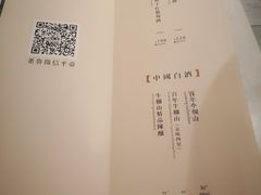 -董鲁烤鸭(建和街店)