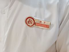 -海底捞火锅(西安路店)