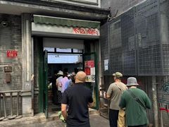 -天泽祥·鼓楼馒头(鼓楼店)