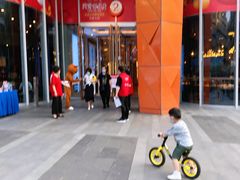 -吾悦广场(南京鼓楼店)