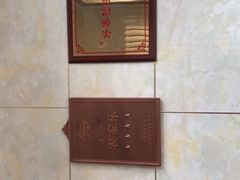 -宾朋海鲜特色美食餐厅·纯手工鲅鱼水饺(兴海路店)