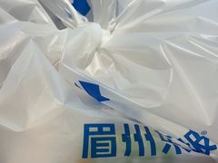 -眉州东坡(通州店)