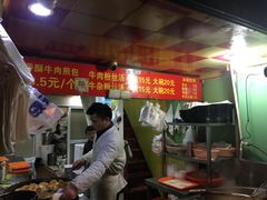 -牛煎里牛肉煎包淮南牛肉汤(广东路店)