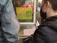 -老马家马峰腊牛羊肉店(桥梓口店)