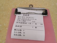 -九龙湾茶餐厅(东门店)