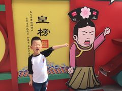 -横店影视城明清宫苑园区