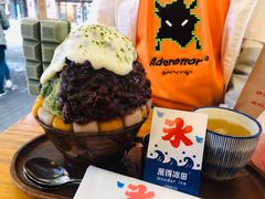 -WONDER ICE 萬得冰田(建設路总店)