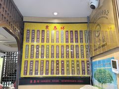 -东泰祥生煎馆(陕西南路店)