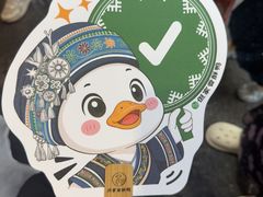 -但家香酥鸭(民生路总店)