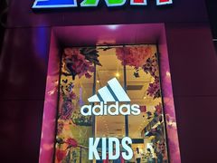 -宝大祥青少年儿童购物中心(南京东路店)