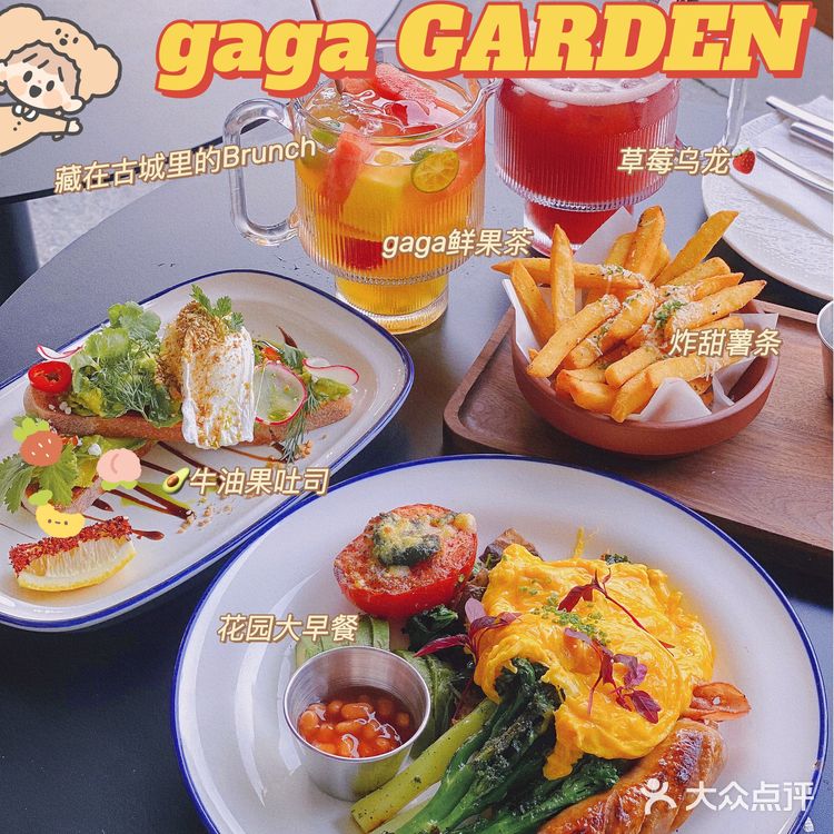 深圳秘密花园💐 gaga GARDEN享受忙里偷闲的治愈一刻