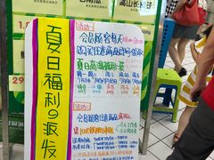 店内环境-世纪联华超市(外海店)