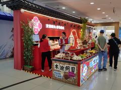 -凯德MALL(西直门店)