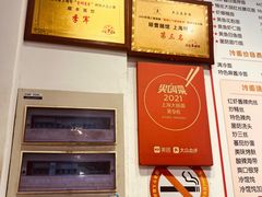 -顺丰面馆(打浦店)