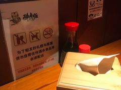 -醉虎传(南锣鼓巷店)