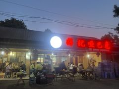 -好记哑巴兔(黄许镇店)