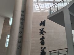 -增城图书馆(荔景大道辅路店)