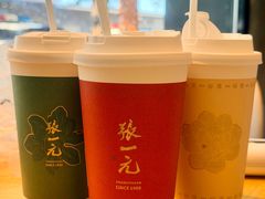 -张一元(总店)