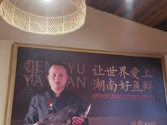 -耕渔小院·湖南鱼鲜(望城店)