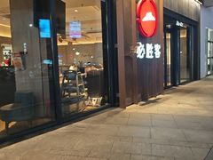 -必胜客(尹山湖歌林公园店)