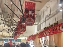 -符离集餐厅(万象城店)