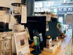 -FUN COFFEE