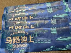 -马路边上·小海鲜烧烤(八一路店)