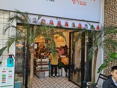 门面-春莱·老挝咖啡·泰式奶茶(钟楼店)