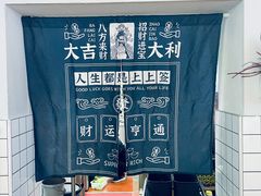 -耍盆友·重庆江湖菜(百子湾店)