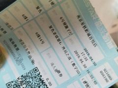 -吾悦广场(南京鼓楼店)