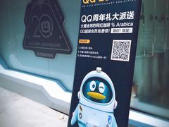 -% Arabica阿拉比卡咖啡(深圳湾万象城店)