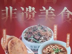 -坤记味道(新华城市广场店)