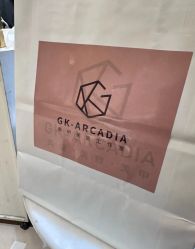 -GK-ARCADIA美睫美甲