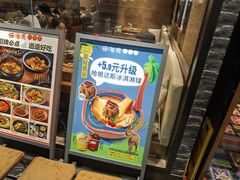 -云海肴·汽锅鸡·云南菜(美罗城店)