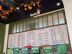 -紫光园清真北京小吃(正阳大街店)
