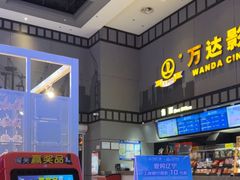 -万达IMAX影城(盘锦万达广场店)