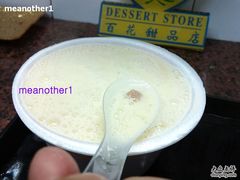 花生奶糊-百花传统甜品店(原址店)