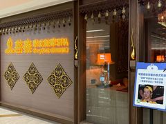 -菩泰·泰式草本按摩SPA(国大城市广场店)