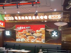 -火啫啫·粤式啫啫煲(南通首店)