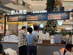 -野人先生Gelato(上海长宁龙之梦店)